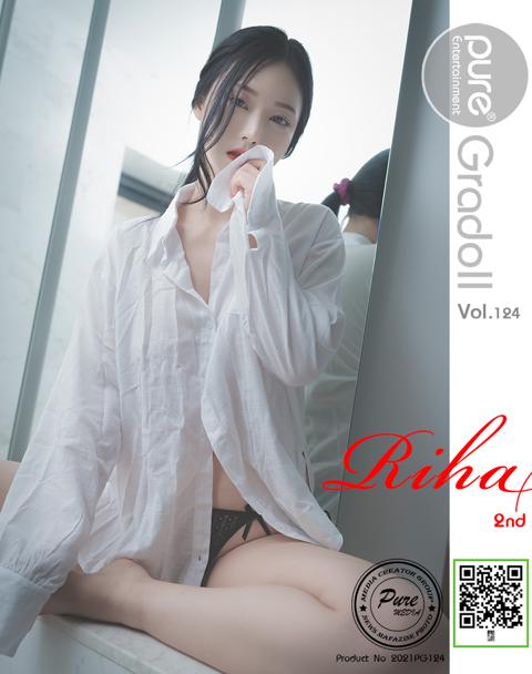 Vol.124 - Riha